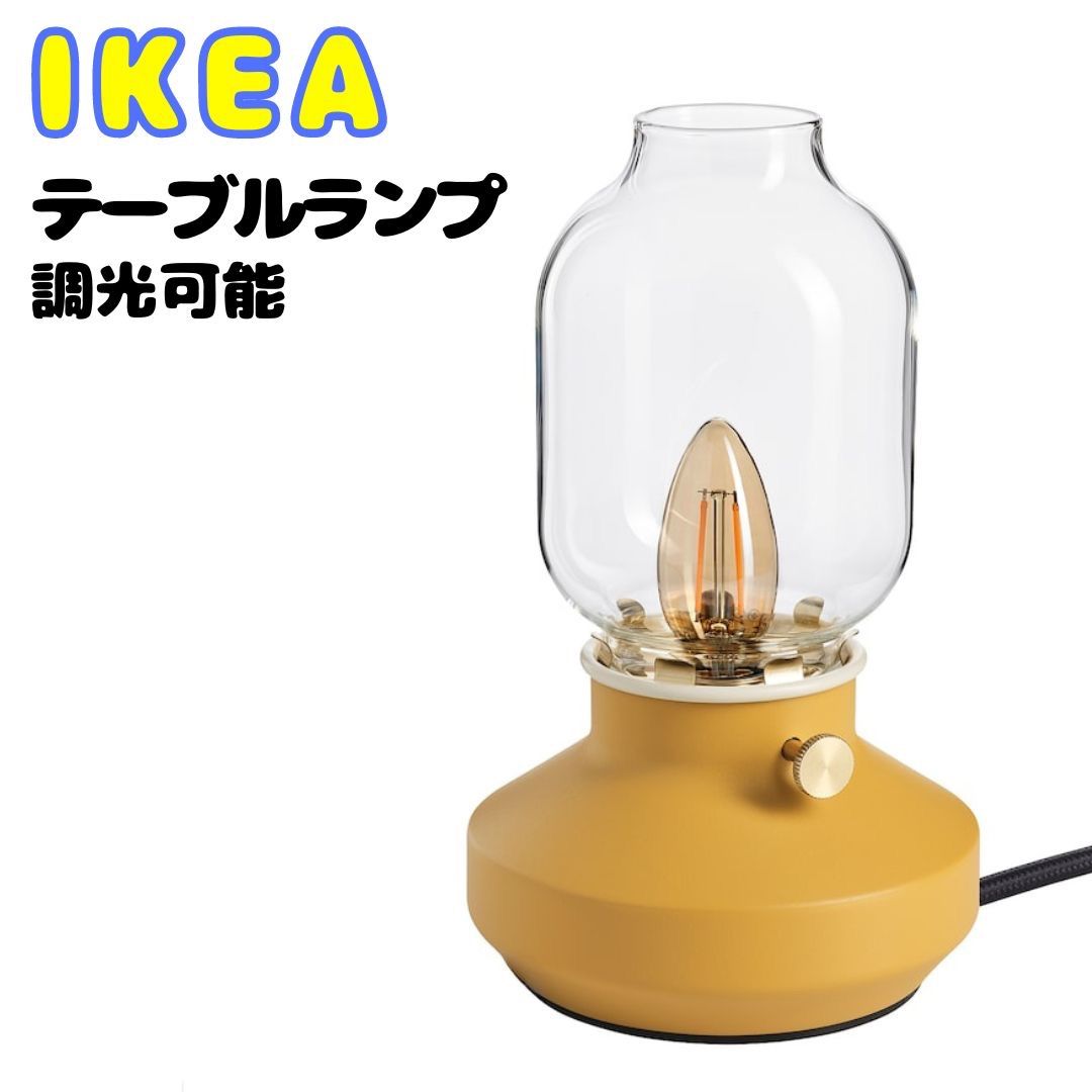 ★電球3個付★IDEE イデー クルランプ　イエロー ☆電球3個付☆IDEE イデー クルランプイエロー
