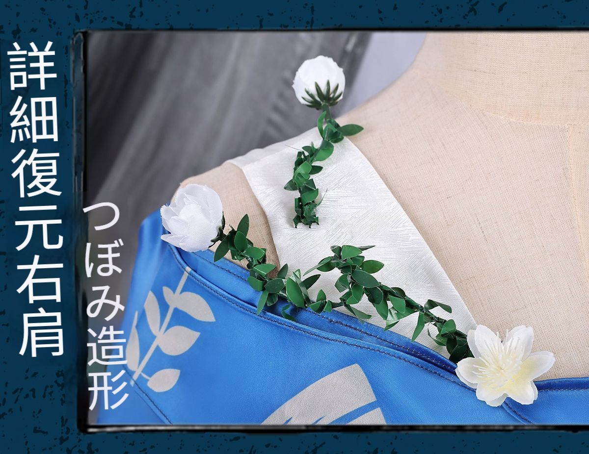 完全再現 ハイクオリティ