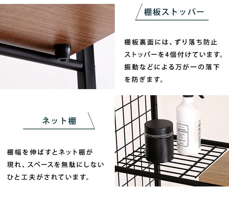 洗濯機上