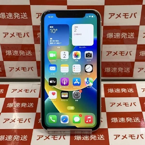 iPhone11 64GB AU版SIMフリー ホワイト - メルカリ