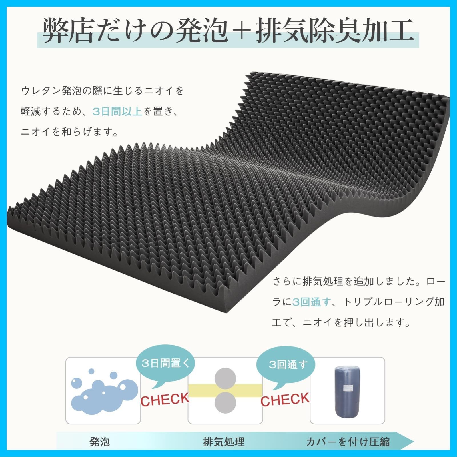 マットレス 防ダニ