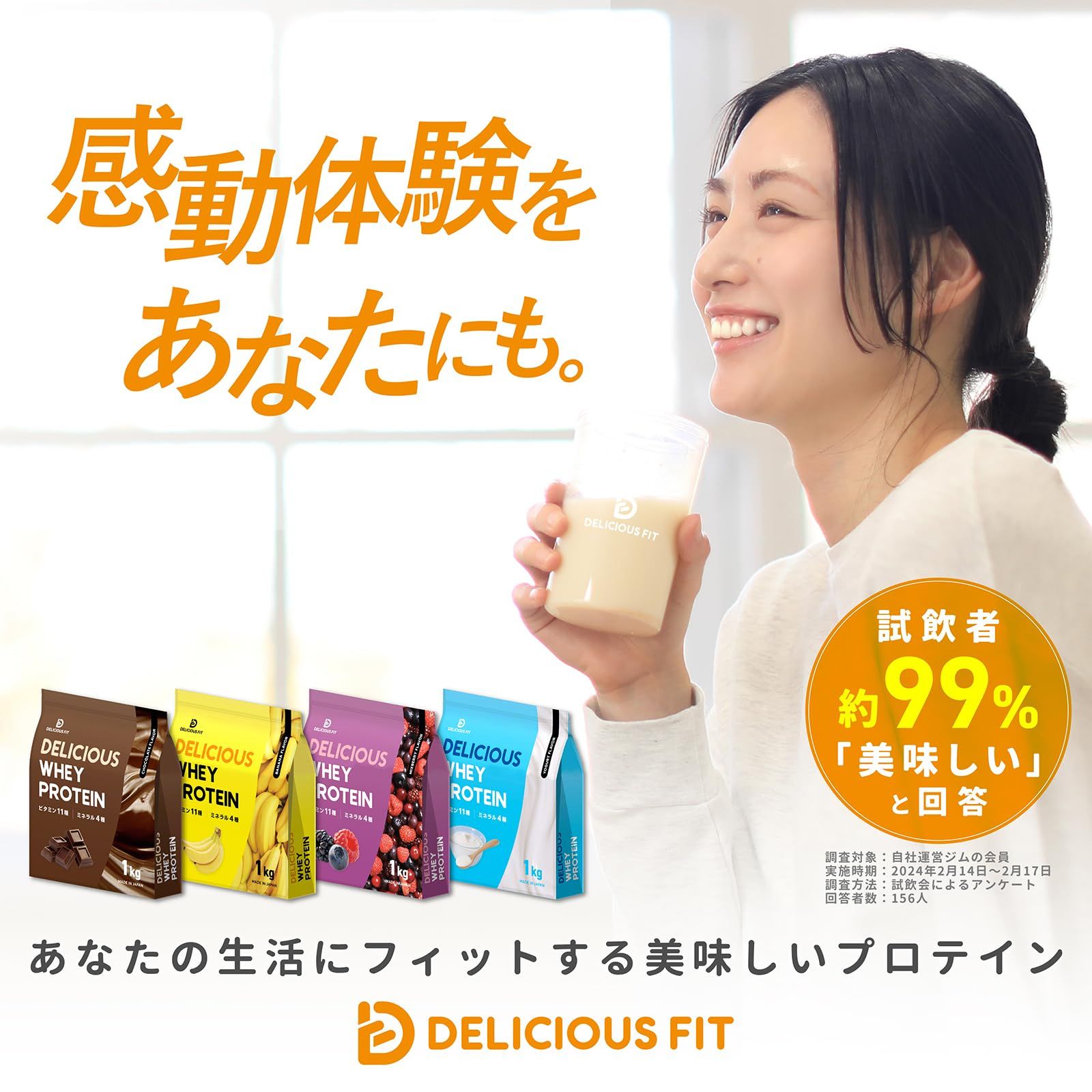 3kg 濃厚いちご風味