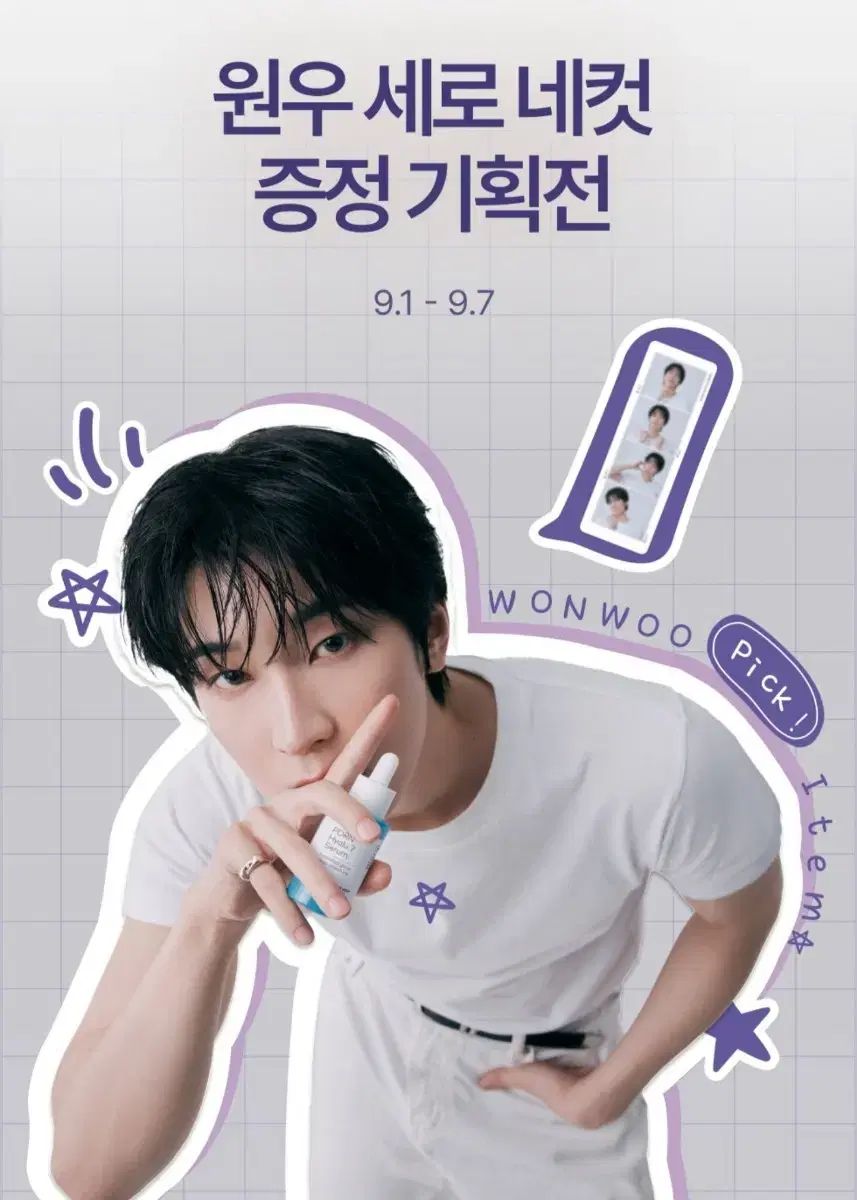 ジョシュア MY BEST SEVENTEEN フォトカード2枚セット 当選品 NEWS