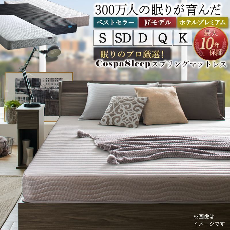 エアリー敷きパッド Sサイズ 100×200cm 2個セット エアリー敷きパッド Sサイズ 100×200cm 2個セット 【公式通販】