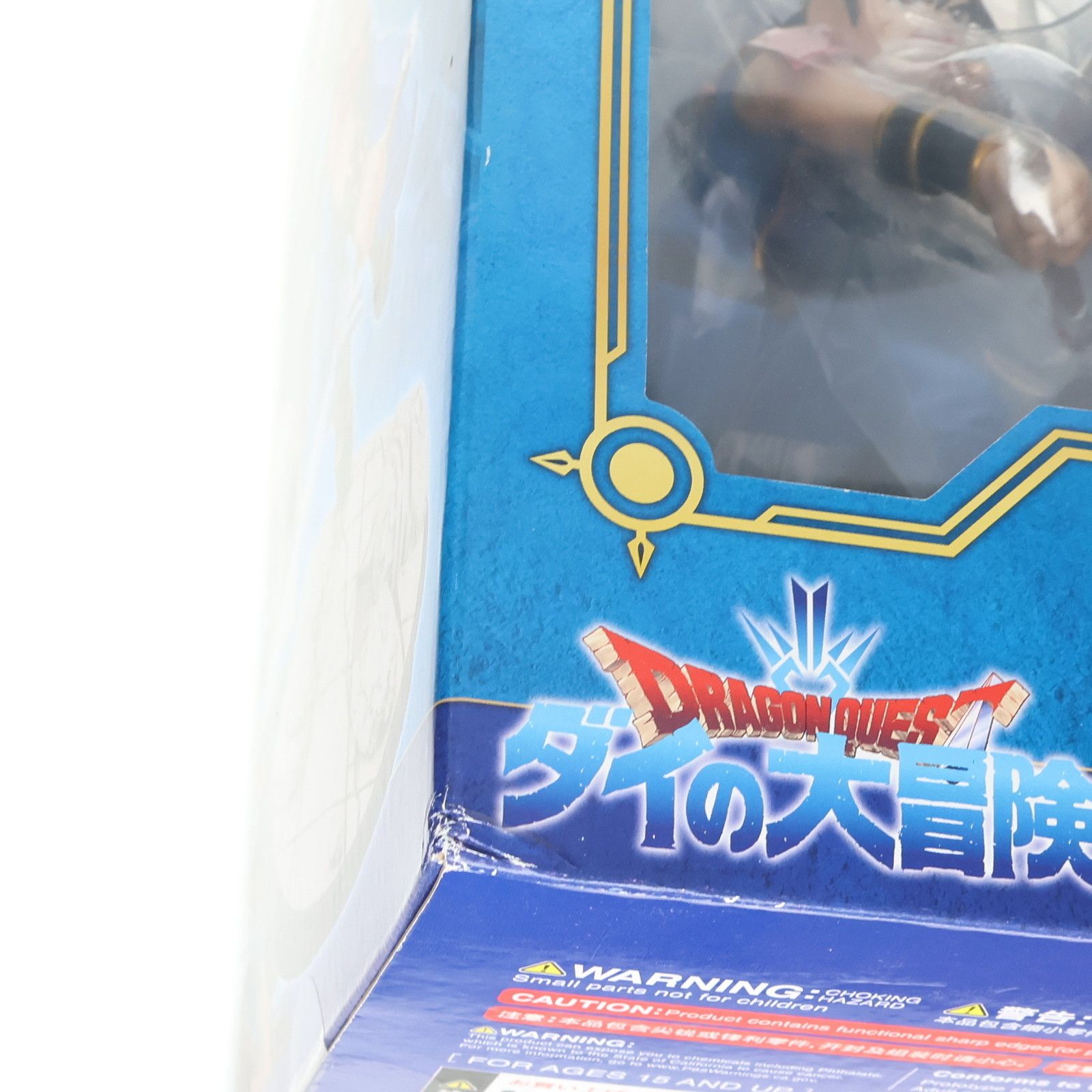 KOTOBUKIYA - ARTFX J ダイ ドラゴンクエスト ダイの大冒険 1/8 完成品 フィギュア(PP903) コトブキヤ Amazon.co.jp: ARTFX J ドラゴンクエスト ダイの大冒険 ダイ 1/8