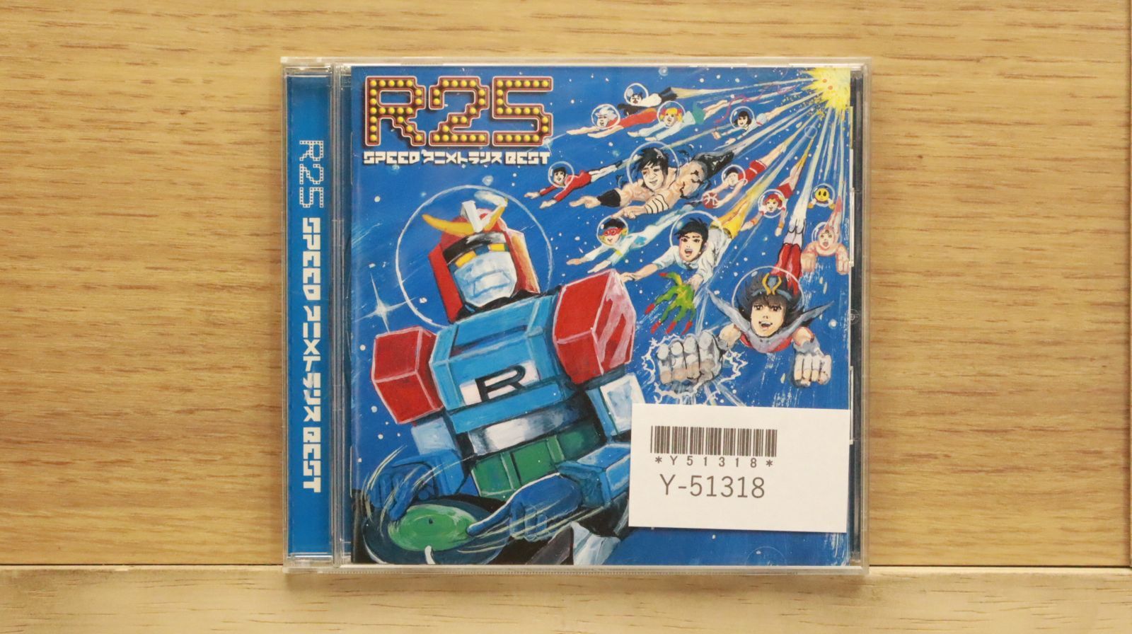ドラマCD はなれがたいけもの（初回限定盤） Amazon.co.jp: シャルムガット・BLドラマCD 「はなれがたいけ