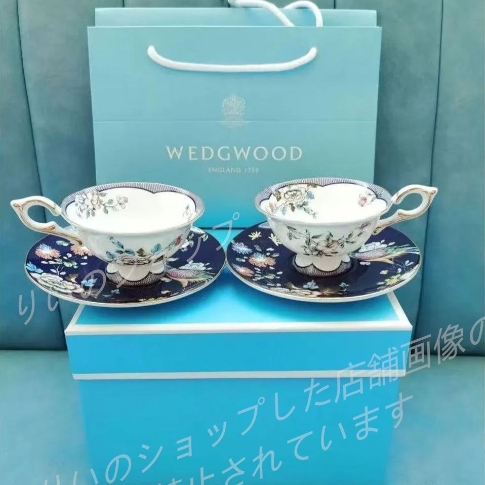 ウェッジウッド WEDGWOOD へリア カップ-ソーサー ウエッジウッド wan106