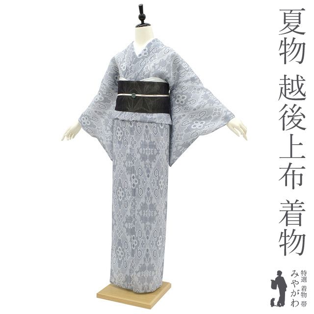 新古品】夏物 越後上布 単衣 着物 麻 手織り 白地 濃藍 洒落 モダン 花菱 カジュアル 普段着 お出かけ 美品 綺麗 販売 購入 麻着物 未使用  リサイクル 新古品 仕立て上がり 身丈163 裄67.5 Ｌサイズ みやがわ sbs14219 - メルカリ