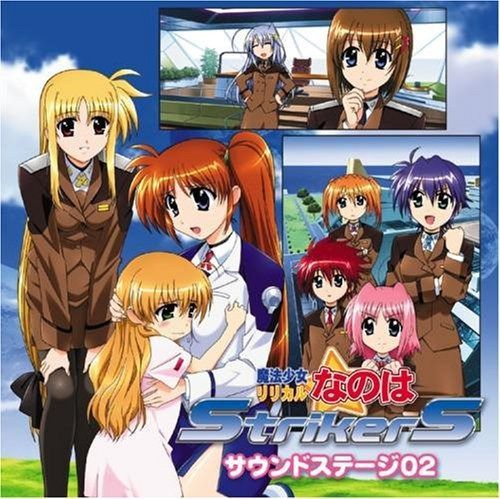 CD】魔法少女リリカルなのはStrikerS サウンドステージ02 - メルカリ