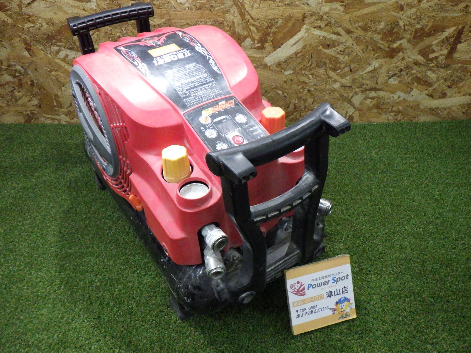 送料込み 激安 MAX 高圧コンプレッサー 1250EⅡ 通電確認 エアー溜まり 