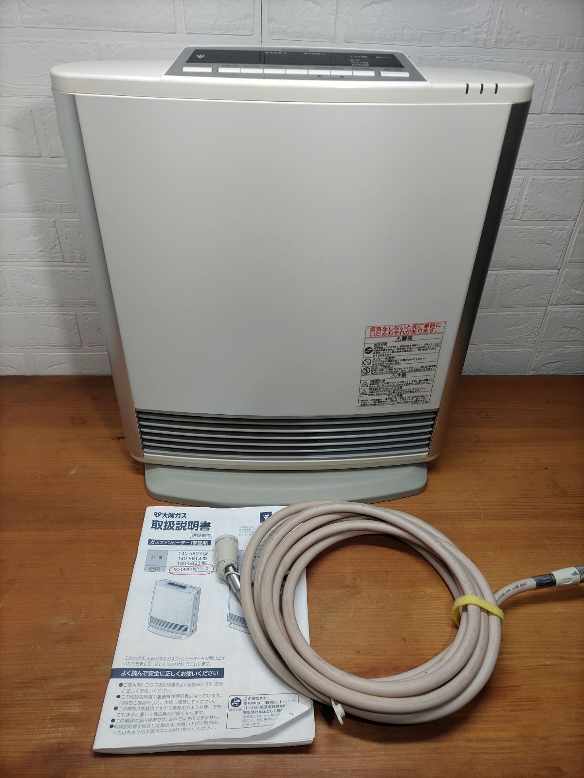 Rinnai 都市ガス RC-L4001NP-1 プラズマクラスター搭載ホース付-