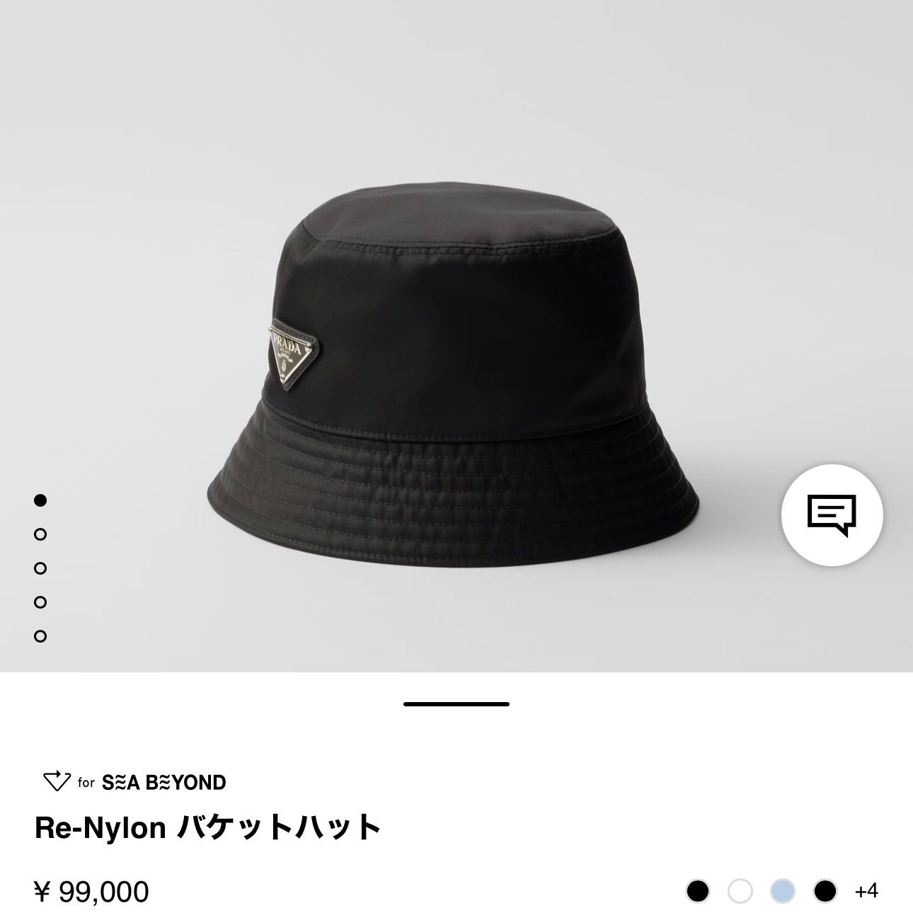 【未使用に近い・付属品完備✨】プラダ Re-Nylon バケットハット 黒 M 新品未使用】PRADA Re-Nylon バケットハット ブラック M - メルカリ