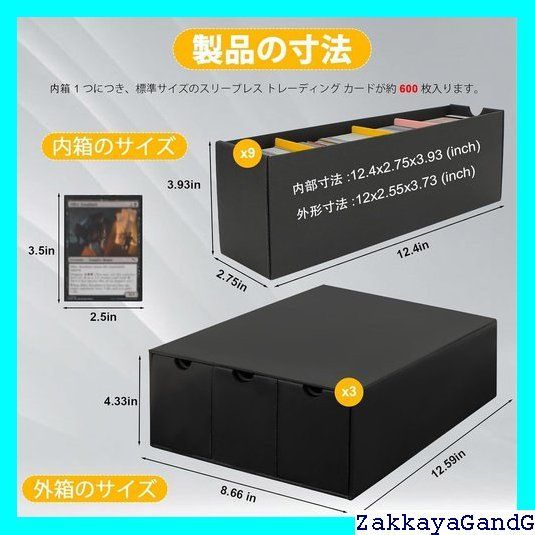 HIMOMO ストレージボックス トレカ 大容量 9000 枚以上 M9~600 HIMOMO ストレージボックス トレカ 大容量 9000 枚以上 M9~600