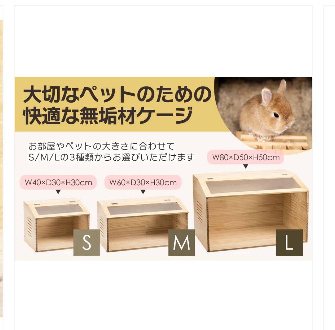 り*ょ様 ＨＯＥＩ二階建て小動物ケージ　リスくんマンション　小物セット　メタルサ り*ょ様 HOEI二階建て小動物ケージ リスくんマンション 小物