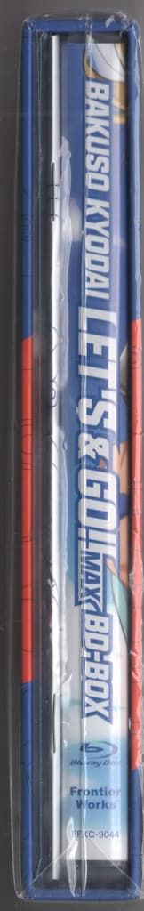 アニメBlu ray 爆走兄弟レッツ ゴー!!MAX BD BOX BD 映画 アニメ 