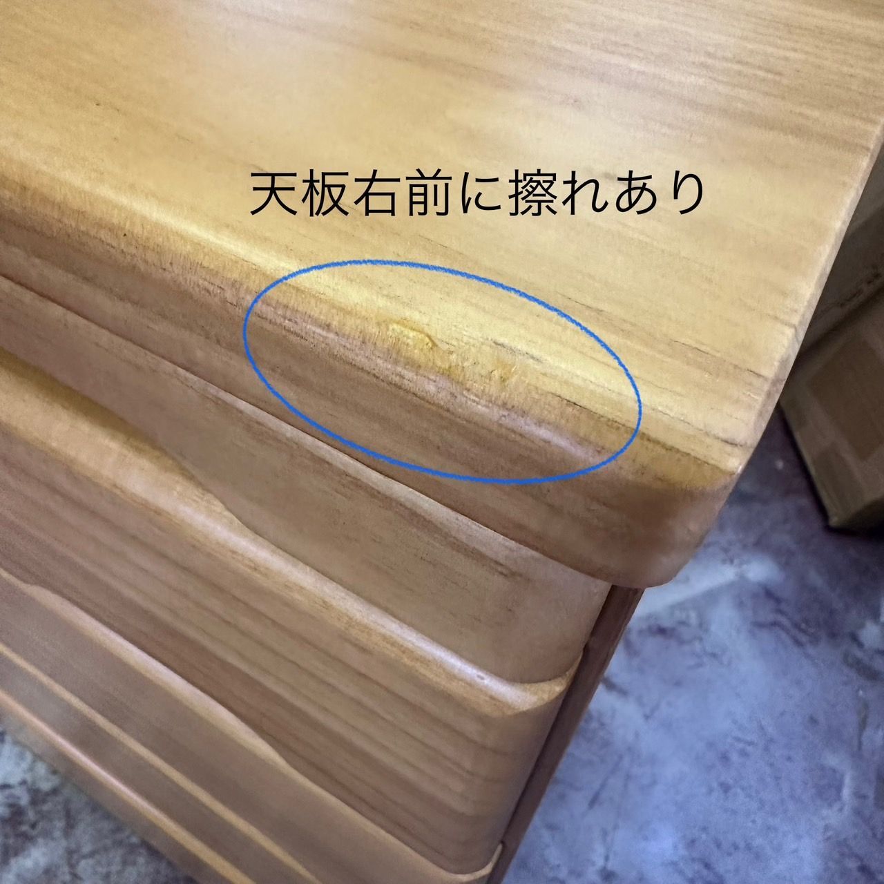 仏壇チェスト 4段5杯