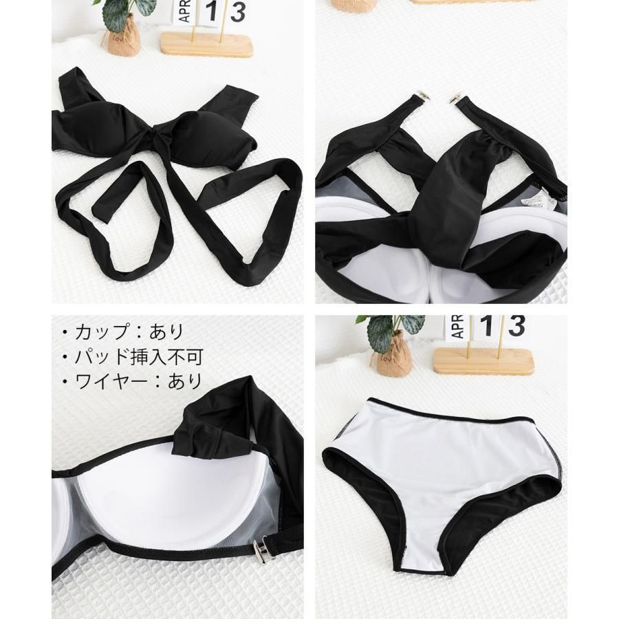 バスト盛れるみずぎ