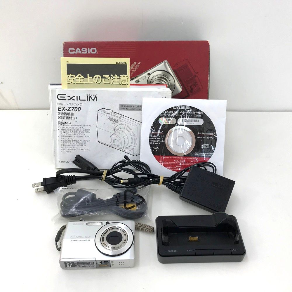CASIO カシオ EXILIM EX-Z700 デジカメ シルバー動作確済み Amazon | CASIO デジタルカメラ EXILIM ZOOM EX-Z700 シルバー