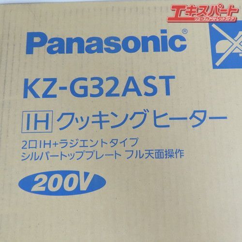 Panasonic