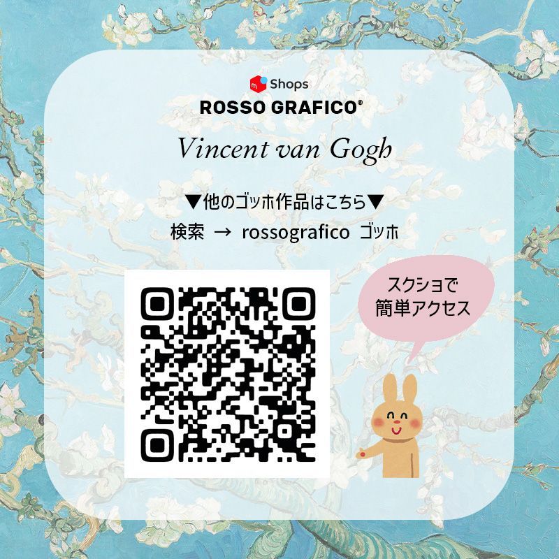 A3サイズ ゴッホ ポスター 銅の花瓶のアミガサユリ アートポスター