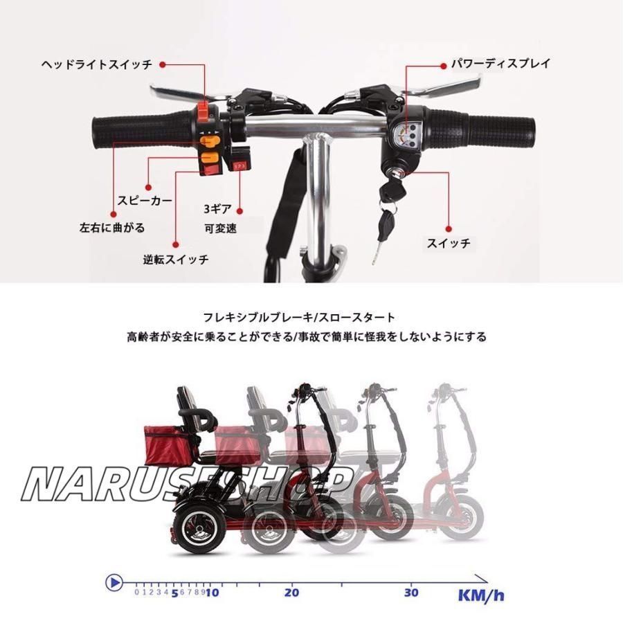 3速トランスミッション アームレストは