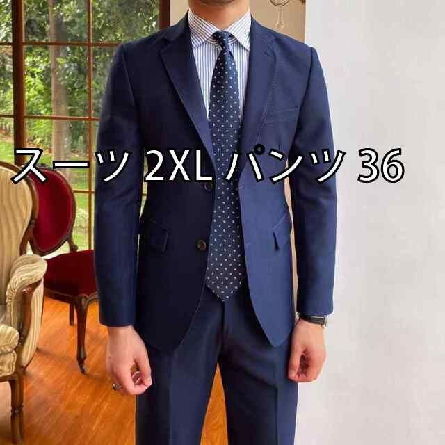 メンズ [スーツ 2XL パンツ 36]メンズ ファッション 服 男性用 