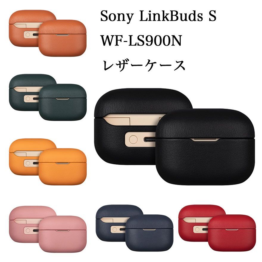 sony LinkBuds S レザーケース ソニー リンクバッズ エス - Arupi