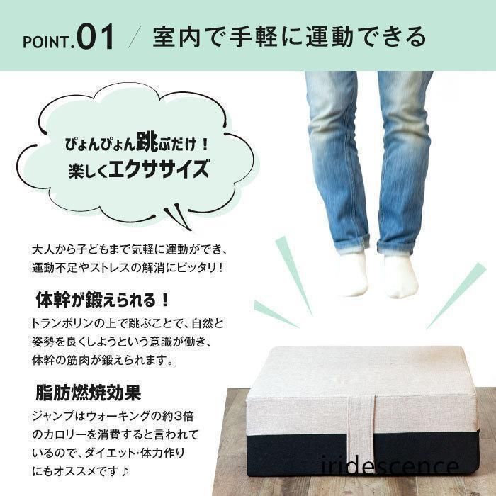 滑り止め 衝撃吸収