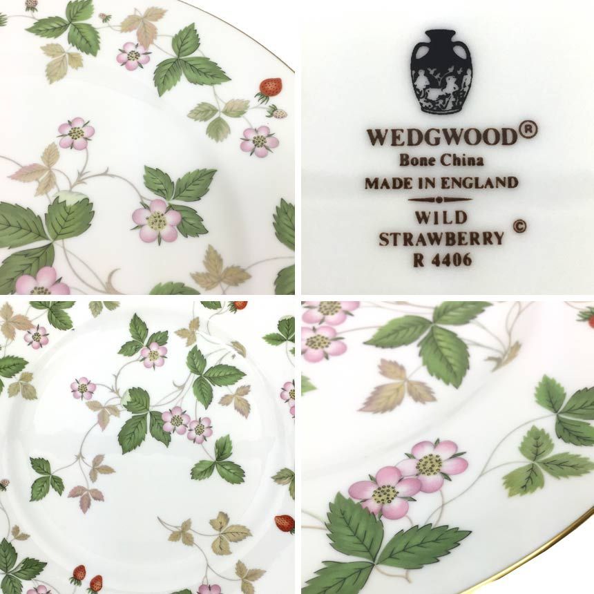 WEDGWOOD ウェッジウッド ワイルドストロベリー プレート 23cm ペア