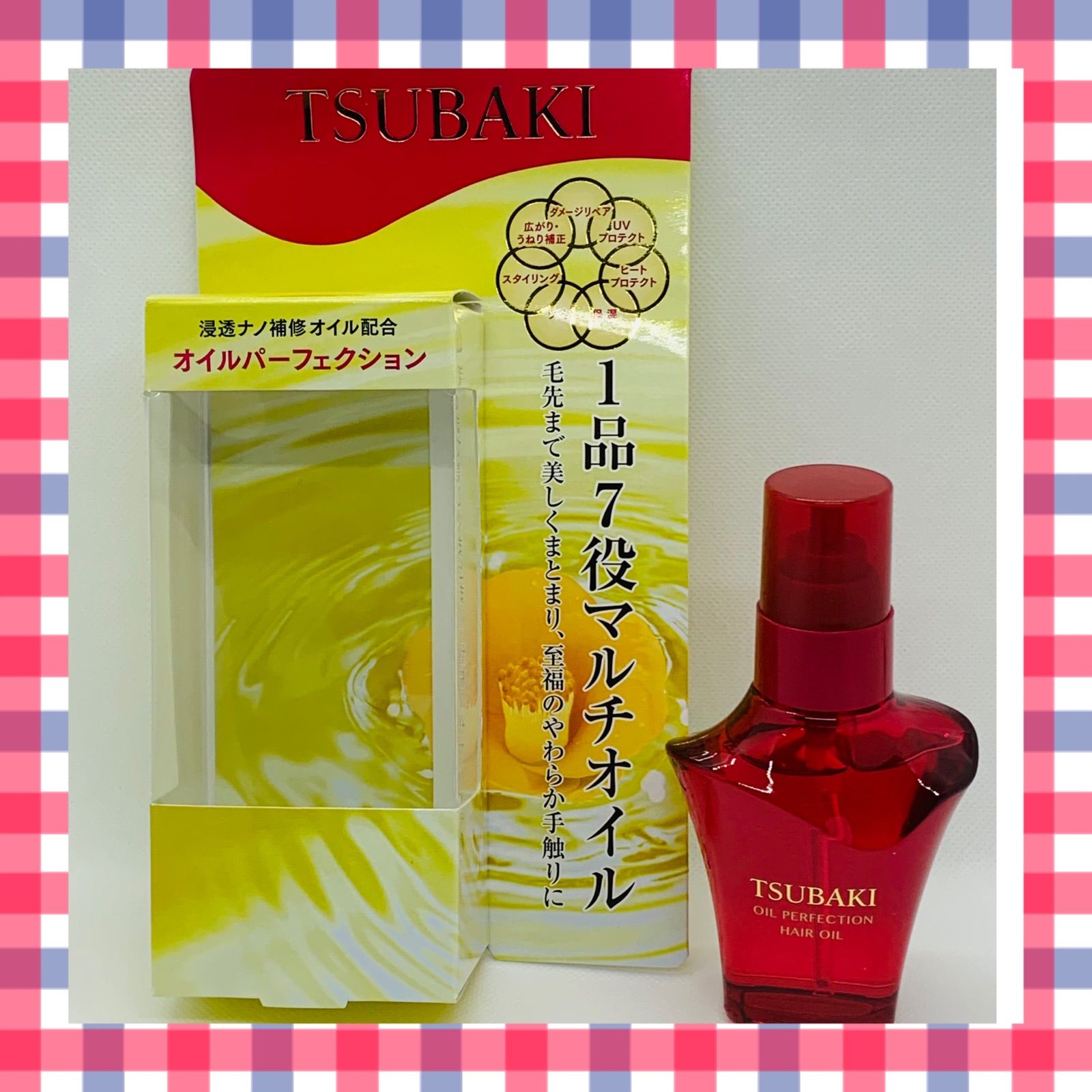 代引不可】 TUBAKI ツバキ オイルパーフェクション 50ml ヘア