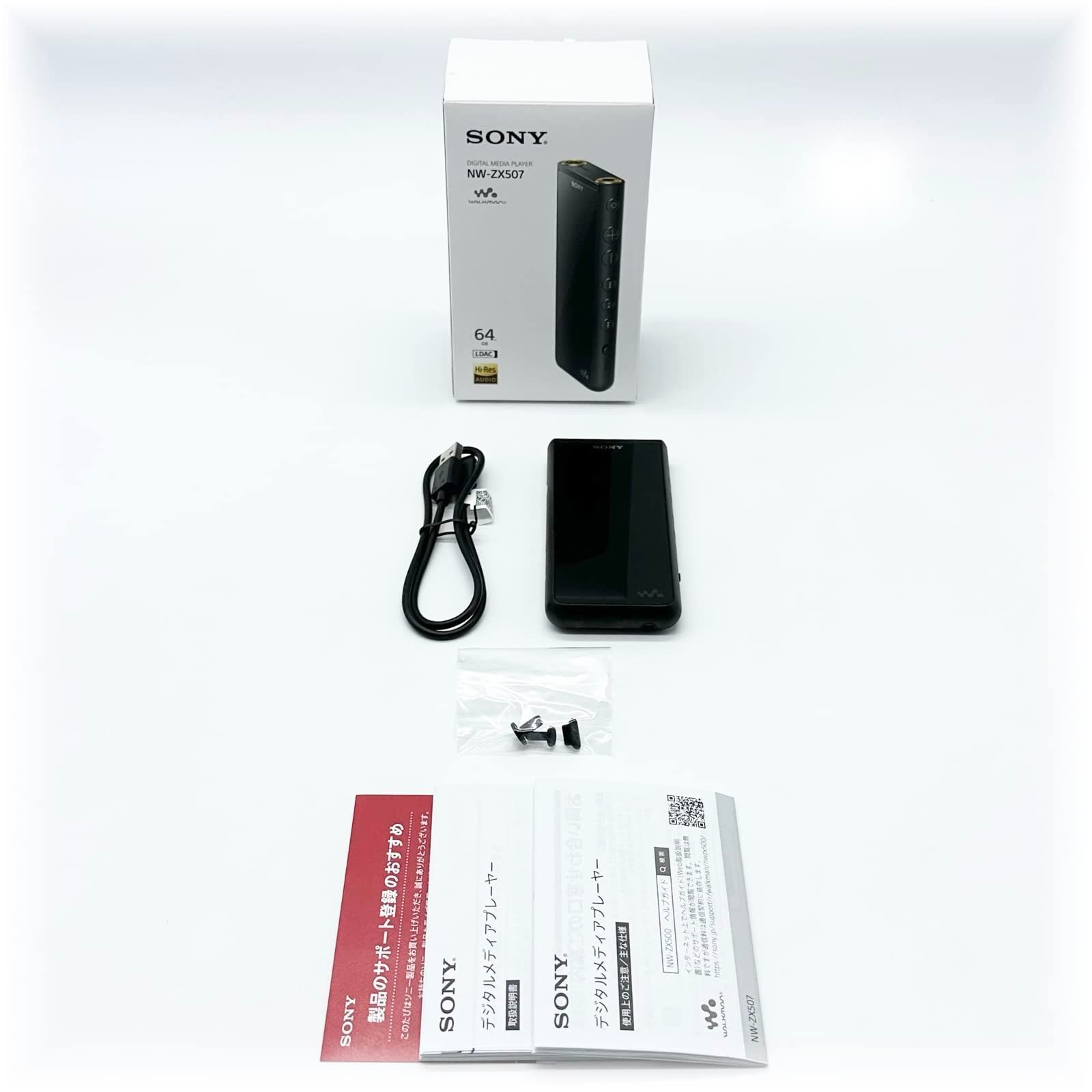新品即納】 SONY Walkman NW-ZX507 BM デジタルオーディオプレーヤー