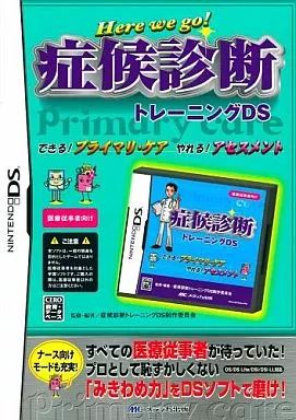 【お買い得，新作登場】 【中古】ニンテンドーDSソフト 症候診断 トレーニングDS ソフト(パッケージ版)