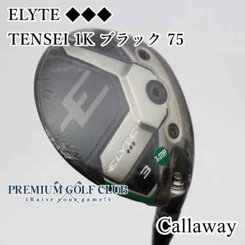 2025年最新】キャロウェイ エリート トリプルダイヤ 3wの人気アイテム