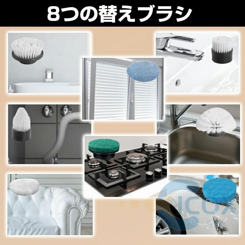 8つ取り替えブラシ付き