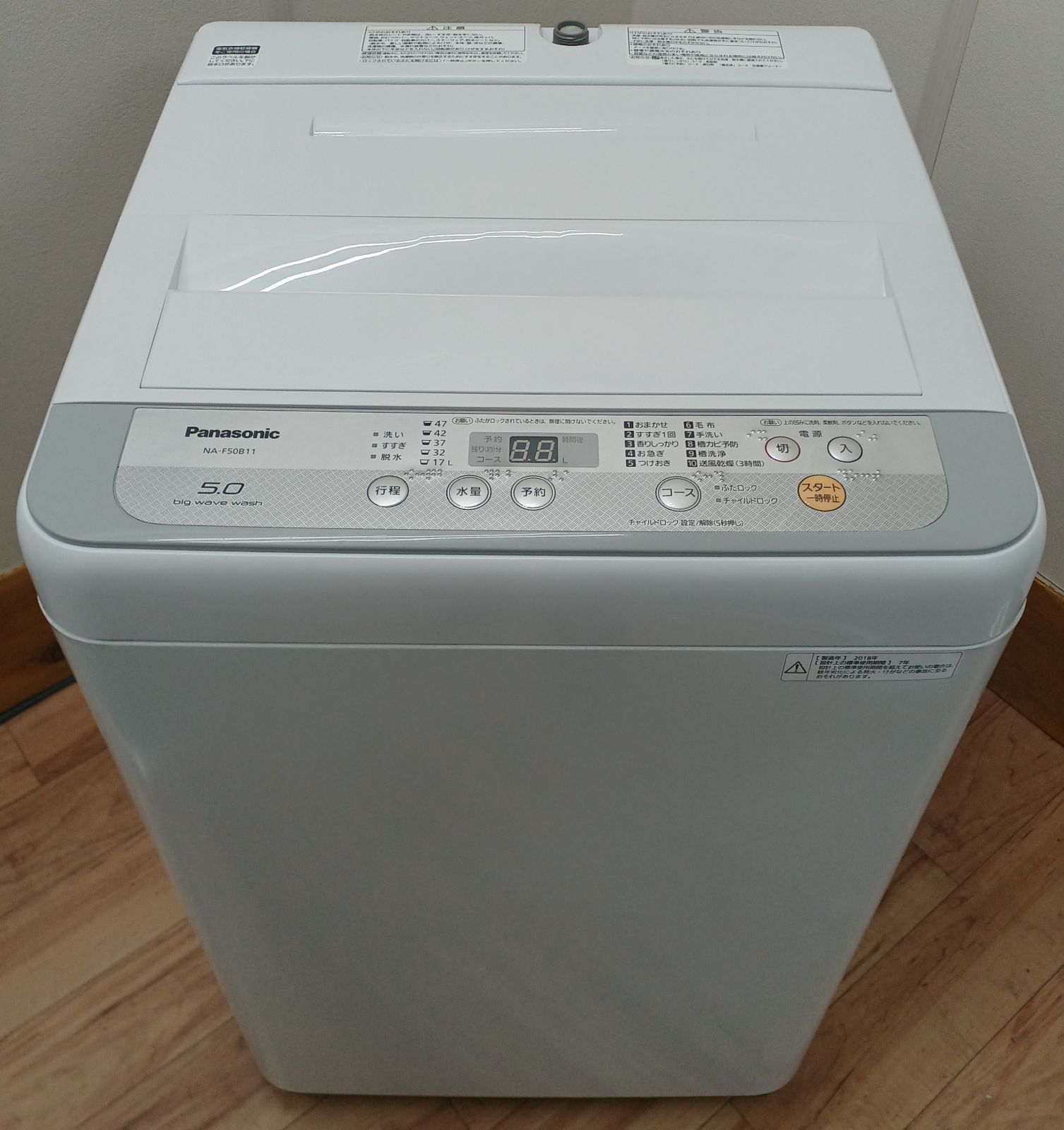 NO B232 ?福岡市内配送設置無料✨?パナソニック 9kg 全自動洗濯機 乾燥