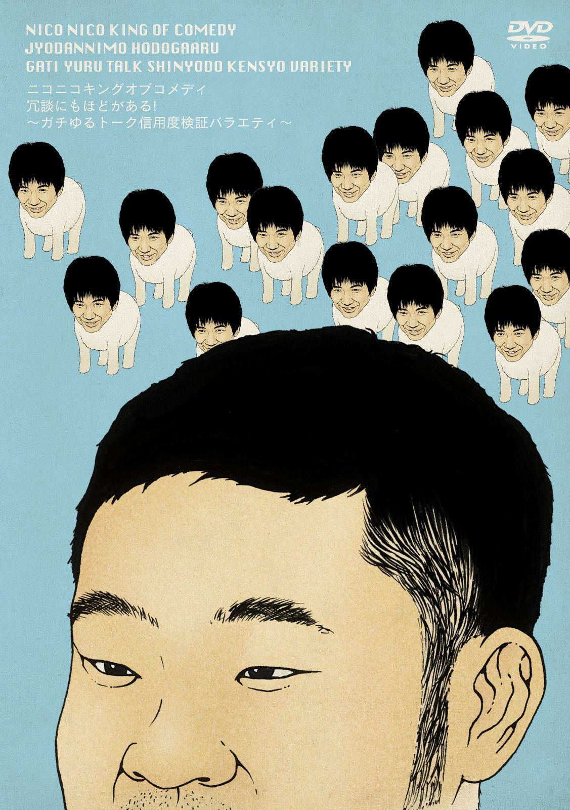 甲子園出場校】滋賀県・光泉カトリック高校野球部ユニフォーム Oサイズ