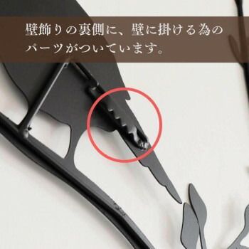 インテリア雑貨 壁飾り