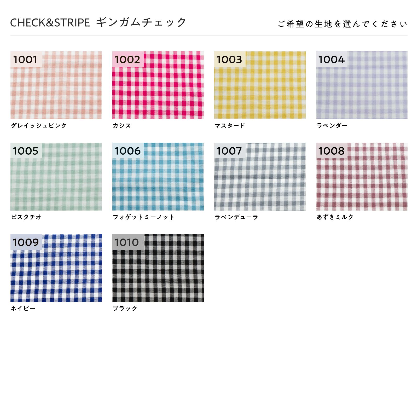 タータンチェックのひらがなアイロンワッペン アイロンアップリケ ラメ