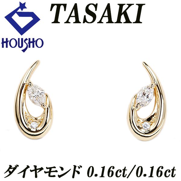 【美品】田崎真珠　ピアス　K18金（ダイヤモンド付き） タサキ 田崎真珠 ダイヤモンド ピアス K18イエローゴールド