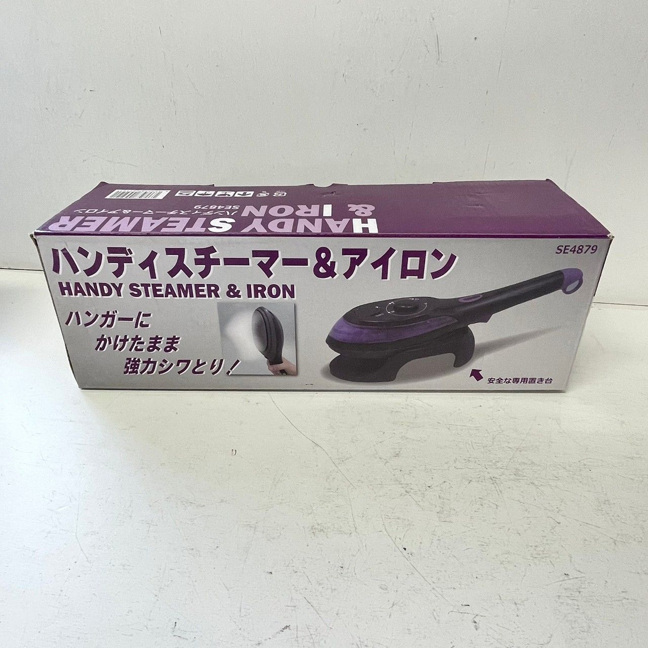 送料0円 パーミングアイロン 遠赤外線 setless perm アイロン ivv-jva.com