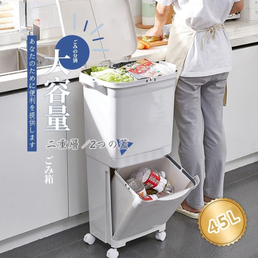 ゴミ箱 おしゃれ ごみ箱 ダストボックス 分別 スリム 北欧 ごみばこ リビング キッチン バスルーム シンプル 縦型 分別ゴミ箱 ゴミ袋 袋 隠