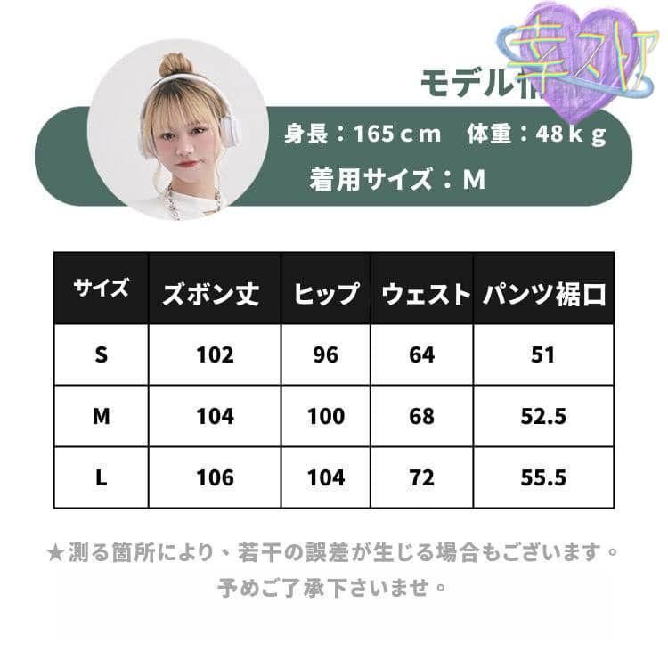 迷彩 ワイドパンツ
