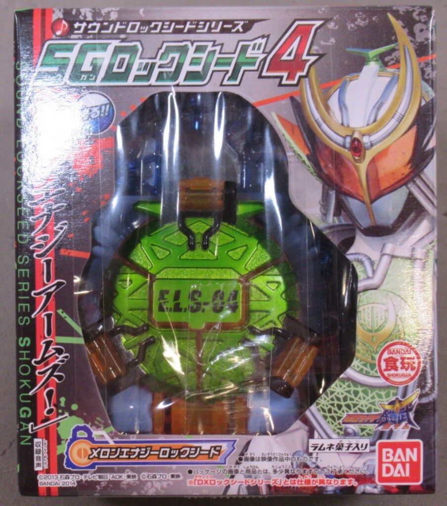 バンダイ SGロックシード4 仮面ライダー鎧武(ガイム) メロン