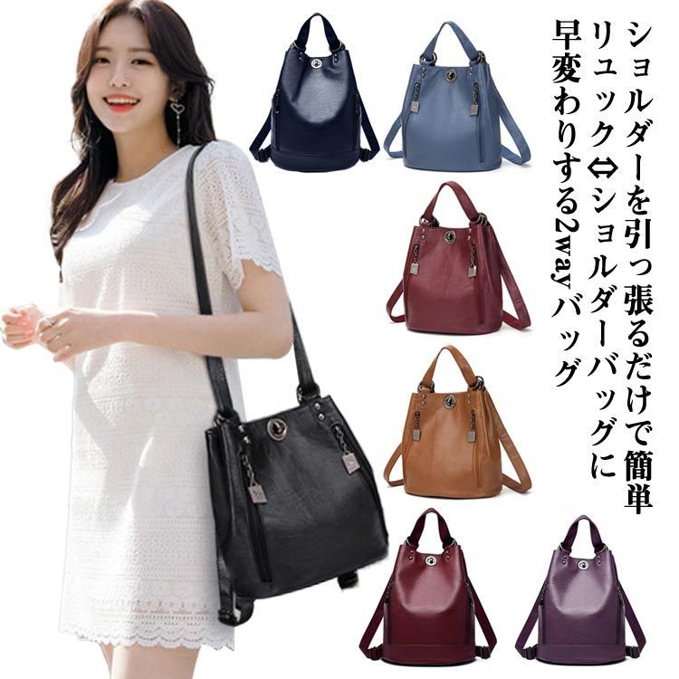 FURLA 3way リュック ビジネスバッグ ショルダーバッグ レザー 黒