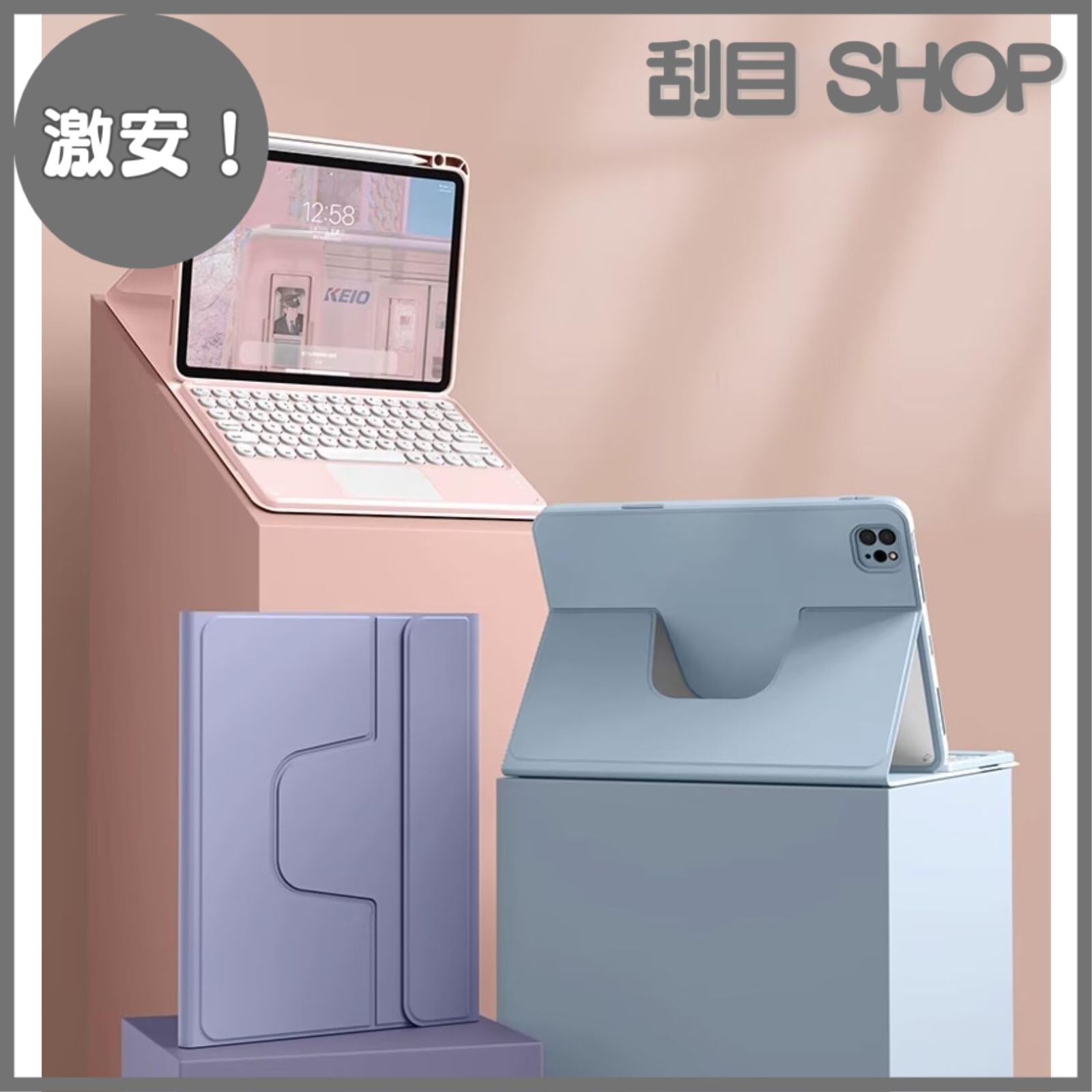 世代キーボード