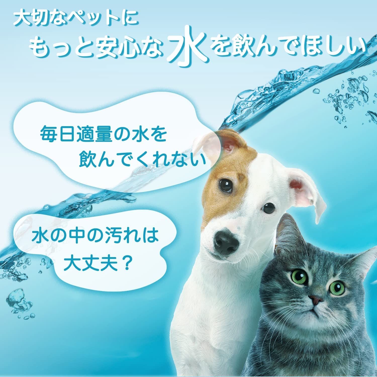 特価セール】PETKIT(ペットキット)と取付互換性のあるフィルター