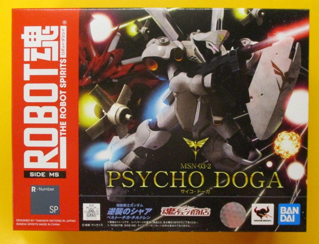 ROBOT魂「逆襲のシャア　ベルトーチカチルドレン・セット」4種 ガンダム 逆襲のシャア ベルトーチカ・チルドレン