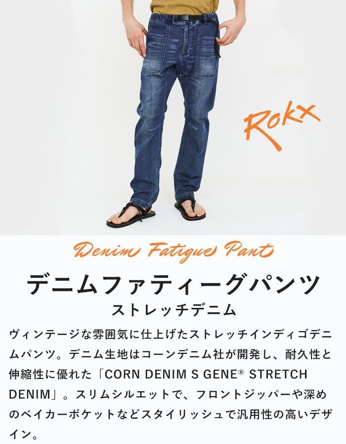 2025春夏新作】 ロックス ROKX ボトムス パンツ デニム