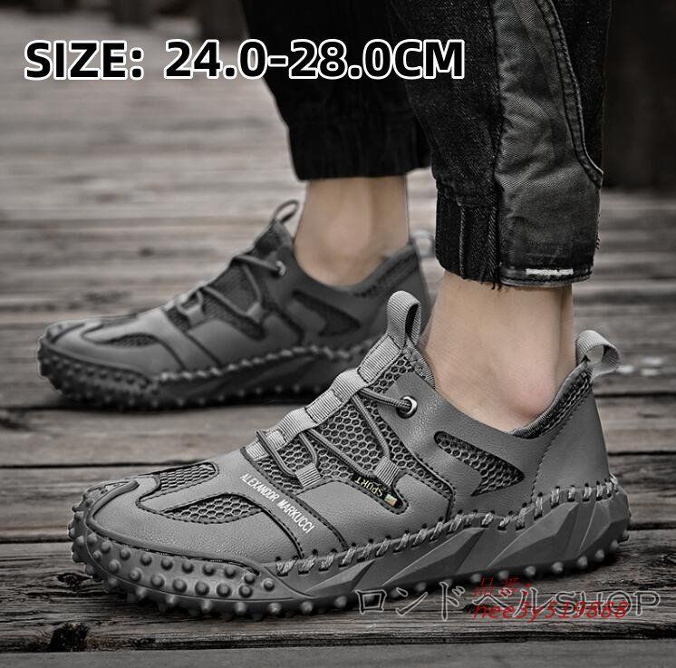 スニーカー メッシュ切り替え トレッキングメンズ 登山靴 軽量 靴 山登り おしゃれ 父の日 キャンプ 夏 通気性抜群 遠足 敬老の日 ハイカット nee3y519888