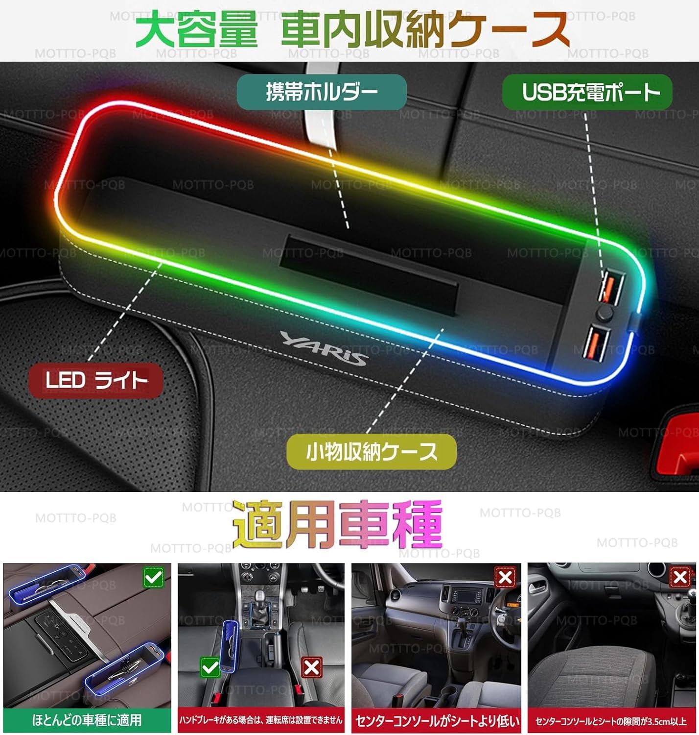 ハリアー 車用サイド収納ボックスシートポケット 60系 80系 ZSU60 ASU60 AVU65 AVU60 MXUA80 MXUA85 収納ボックス 車席隙間ポケット USB充電 LED雰囲気ライト 小物入れ付き 小物収納